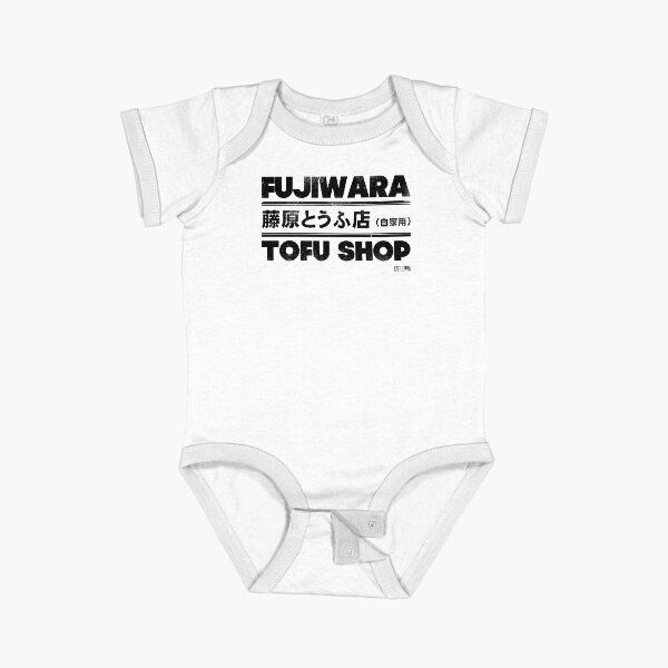 Item preview, Initial D - Fujiwara Tofu Shop Tee (Black) designed and sold by chadzero.
