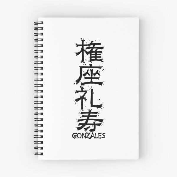 Item preview, GONZALES from Kanji Factory designed and sold by KanjiFactory.