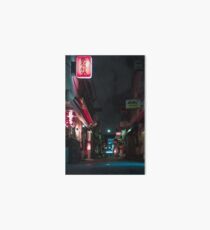 Golden Gai Art Board Print