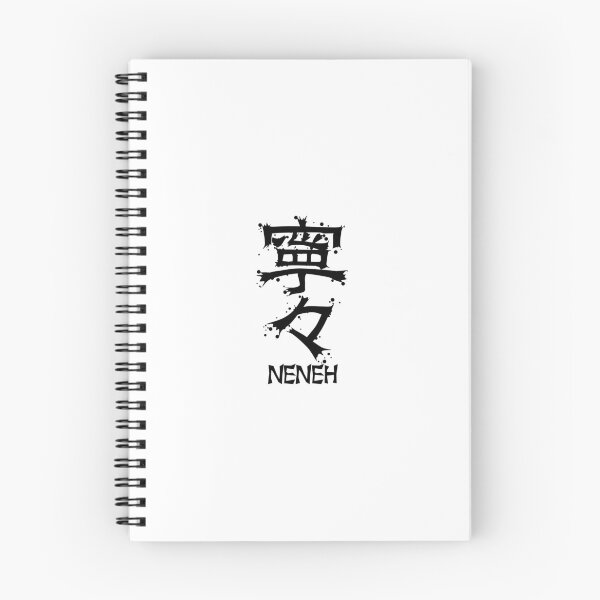 Item preview, NENEH from Kanji Factory designed and sold by KanjiFactory.