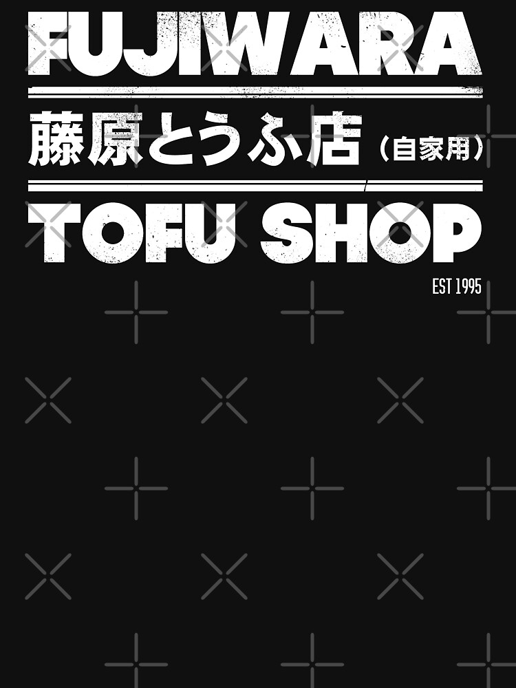 Fujiwara Tofu Shop Initial D Hoodie Men Anime Graphic Round Collar