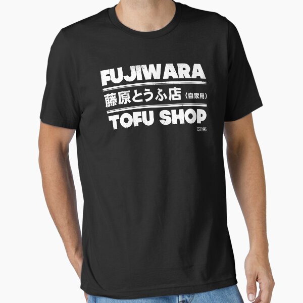 Item preview, Initial D - Fujiwara Tofu Shop Tee (White) designed and sold by chadzero.