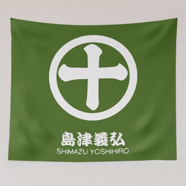 Item preview, Shimazu Yoshihiro Crest with Name designed and sold by Takeda-art.