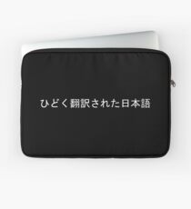Funda para portátil Horribly translated japanese
