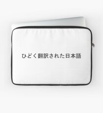Funda para portátil Horribly translated japanese