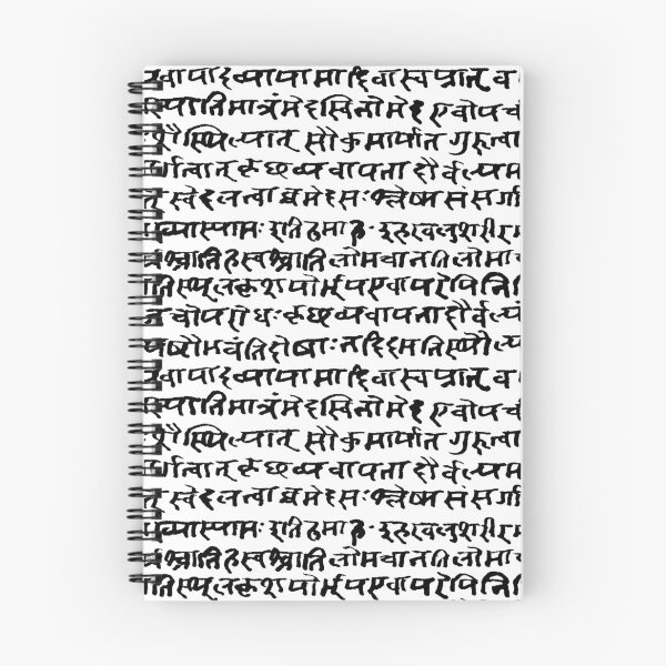 Item preview, Sanskrit designed and sold by TLTextiles.