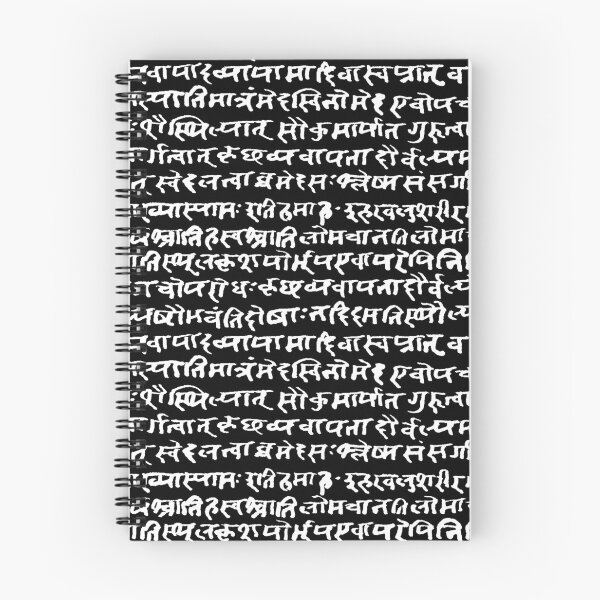 Item preview, Sanskrit // Black designed and sold by TLTextiles.