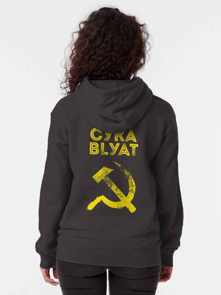 Download "Used Cyka Blyat Communist - Сука Блять" Zipped Hoodie by ...