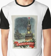 Happy New Year! #HappyNewYear #Vintage #Soviet #Postcard #VintageSovietPostcard #Postcard1953 #Moscow #Kremlin #Clock #Chimes #Spasskaya #Tower #Red #Star #RedStar #Christmas #Print #MoscowKremlin Graphic T-Shirt