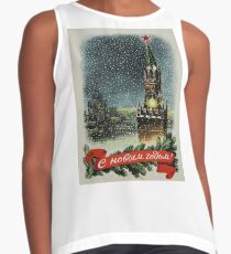 Happy New Year! #HappyNewYear #Vintage #Soviet #Postcard #VintageSovietPostcard #Postcard1953 #Moscow #Kremlin #Clock #Chimes #Spasskaya #Tower #Red #Star #RedStar #Christmas #Print #MoscowKremlin Contrast Tank