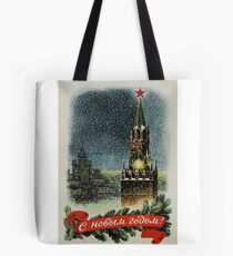 Happy New Year! #HappyNewYear #Vintage #Soviet #Postcard #VintageSovietPostcard #Postcard1953 #Moscow #Kremlin #Clock #Chimes #Spasskaya #Tower #Red #Star #RedStar #Christmas #Print #MoscowKremlin Tote Bag