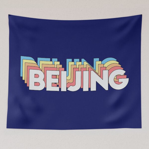 Item preview, Beijing designed and sold by Lightfield.