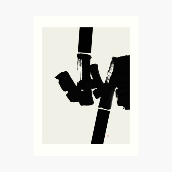 Construction (West Meets East Series) Art Print