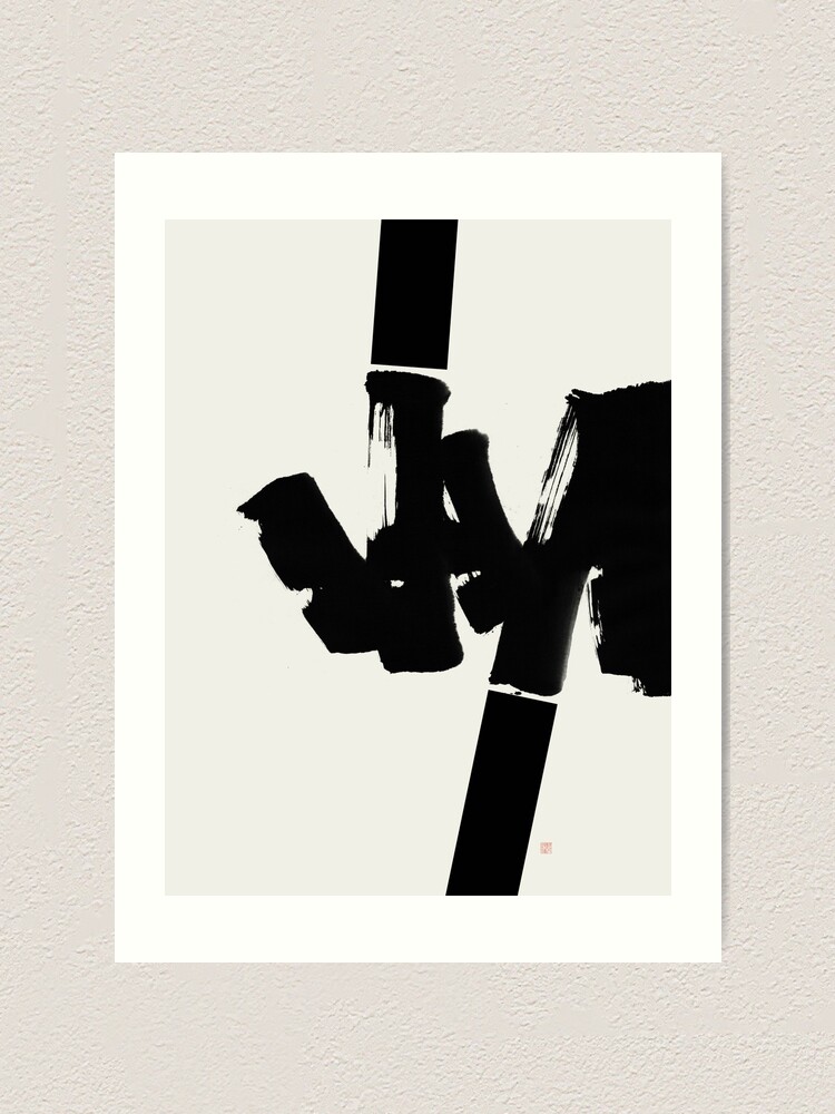 Alternate view of Construction (West Meets East Series) Art Print