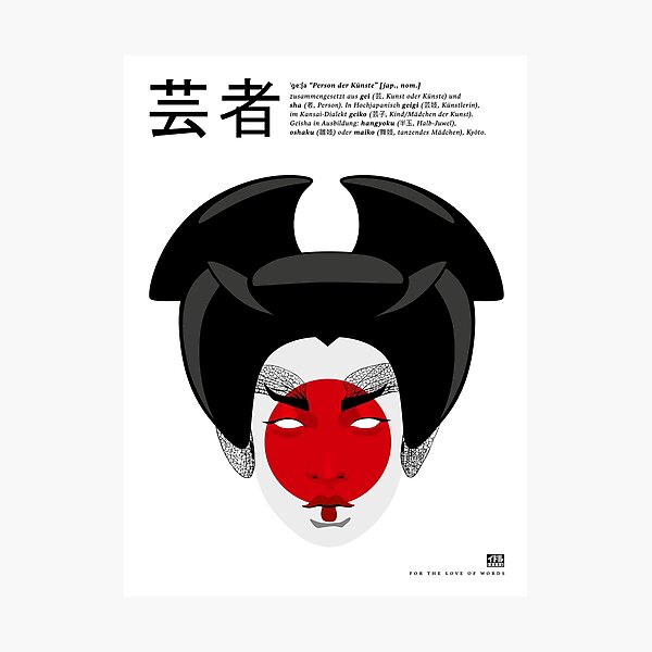 Geisha Fotodruck