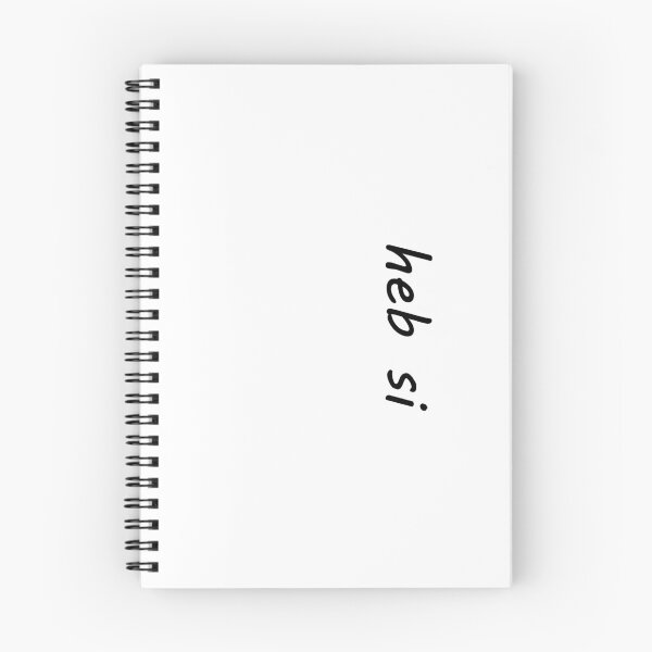 Item preview, Lettering heb si designed and sold by game2genesis.