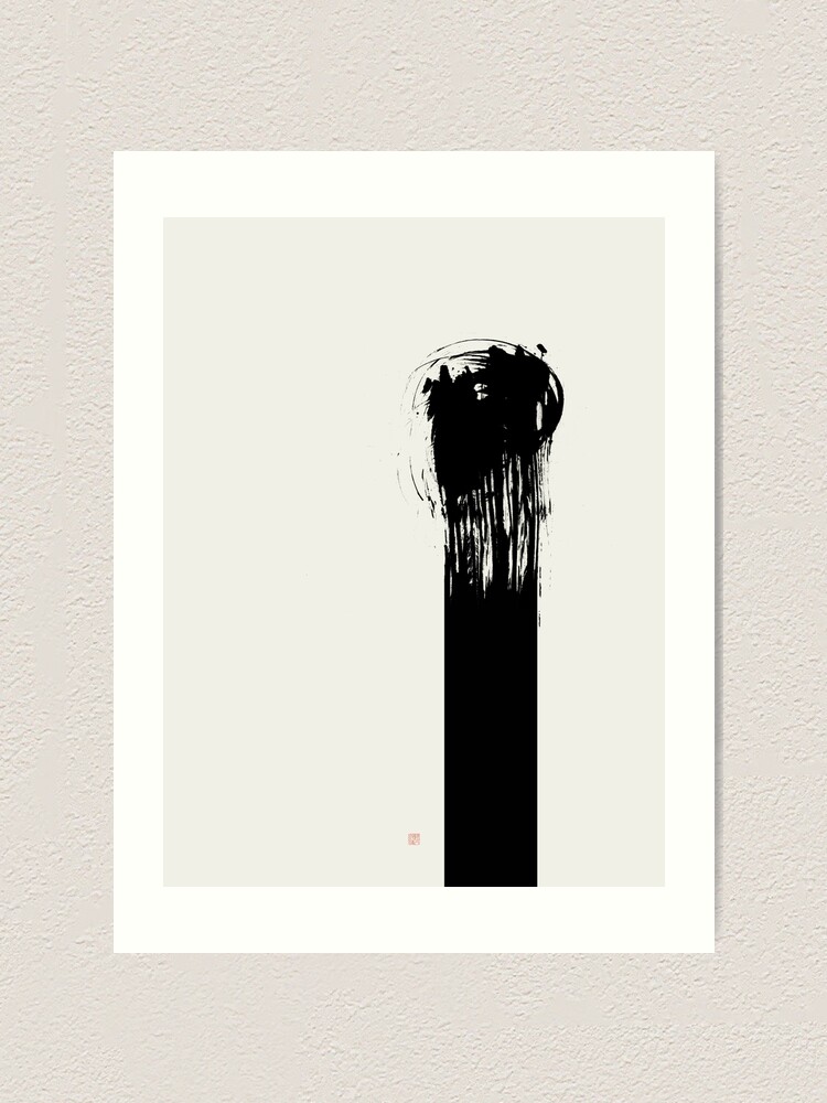 Alternate view of As One (West Meets East Series) Art Print