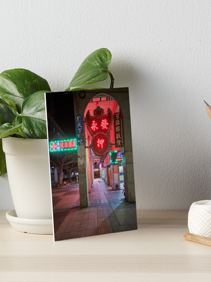 Macau Pawn Shop Art Board Print By Smokinjay13 Redbubble