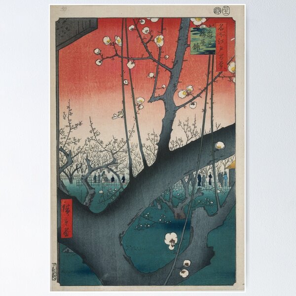 Item preview, Plum Park in Kameido - Utagawa Hiroshige designed and sold by The Great  Art.