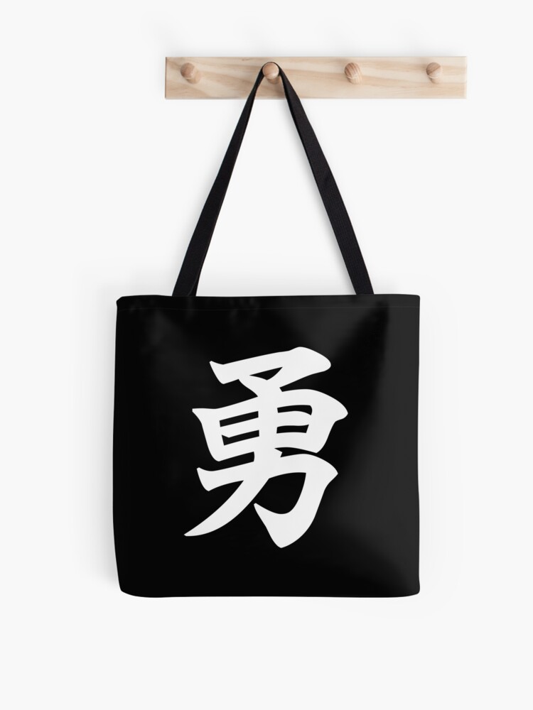 Kanji Zipper Pouches for Sale