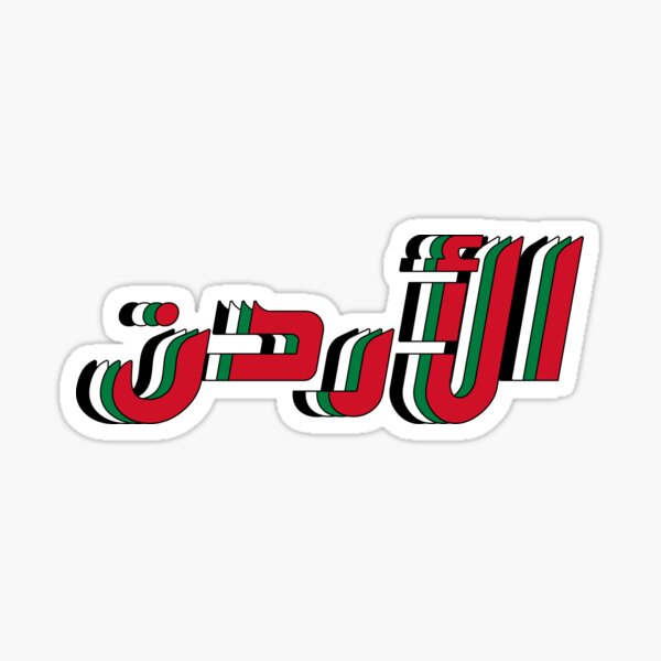 Amman Jordan Stickers Redbubble
