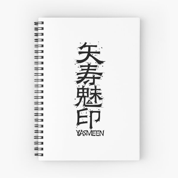 Item preview, YASMEEN from Kanji Factory designed and sold by KanjiFactory.