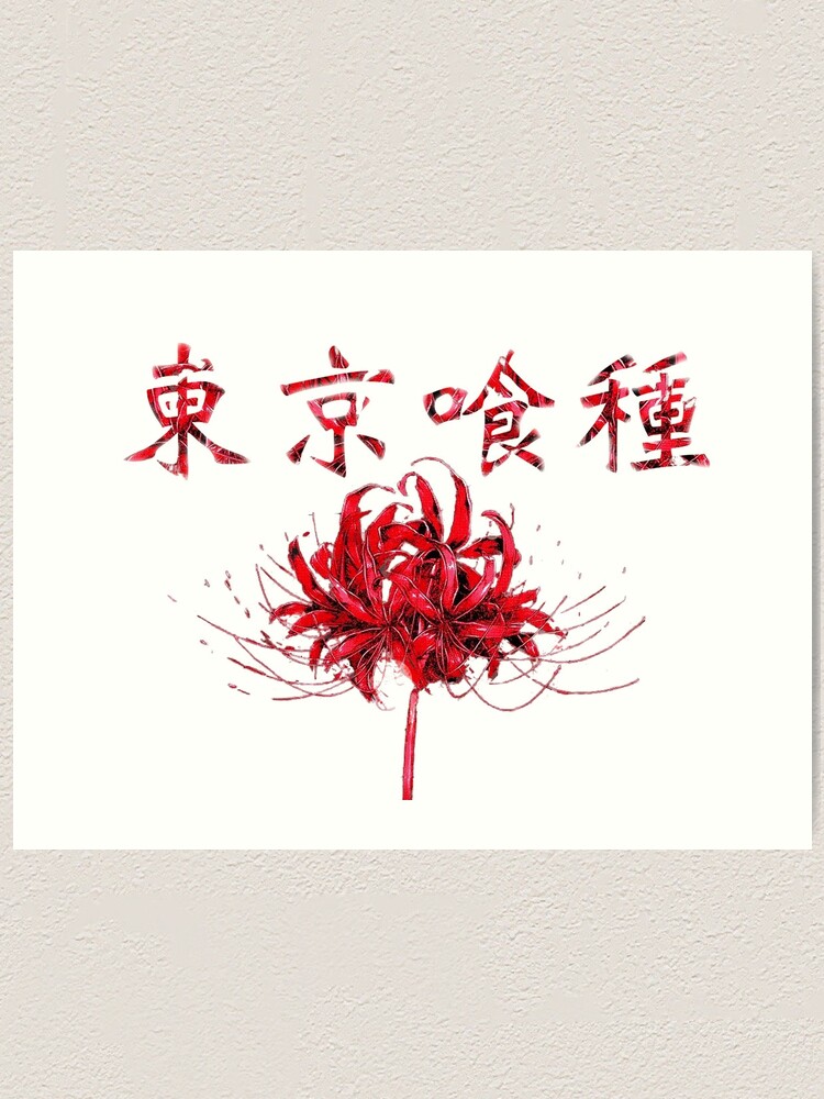 Tokyo Ghoul Art Print By Gracesuzannexie Redbubble