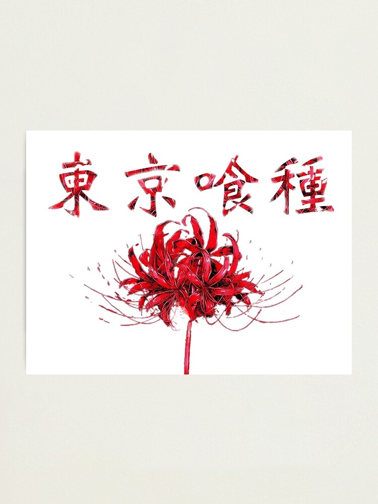 Tokyo Ghoul Photographic Print By Gracesuzannexie Redbubble