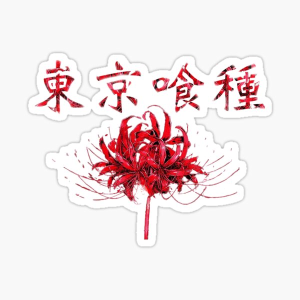 Tokyo Ghoul Sticker