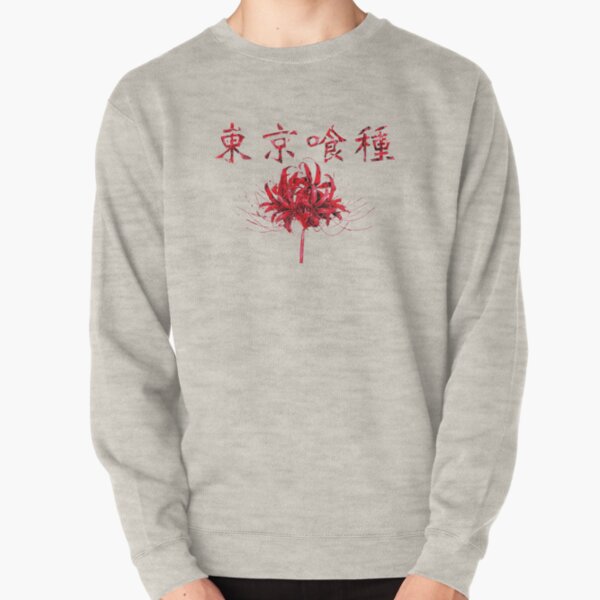 Ghoul de tokio Sudadera sin capucha