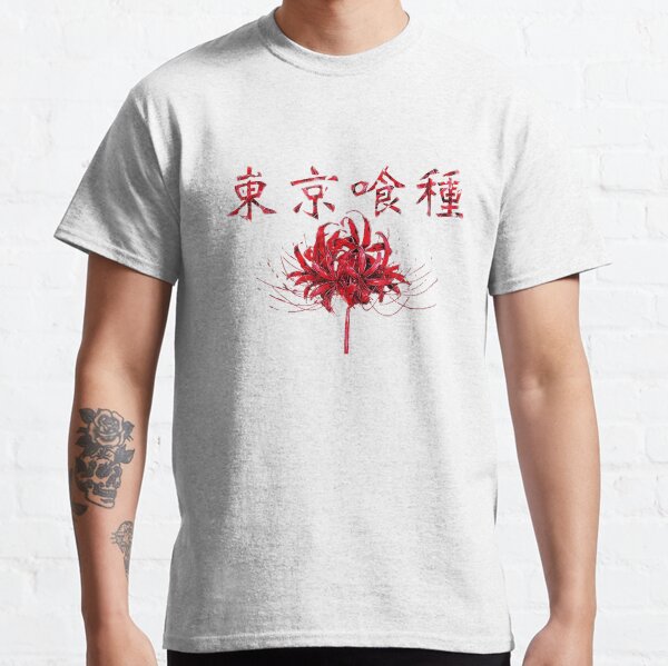 Tokyo Ghoul Classic T-Shirt