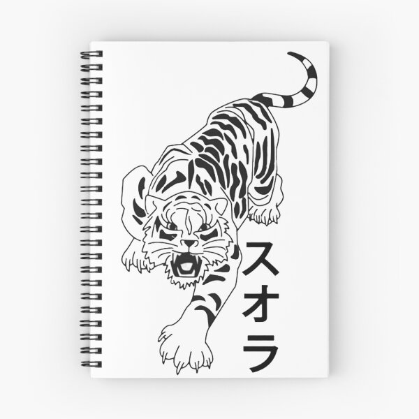 Item preview, Asian Tiger Roar designed and sold by ProNico.