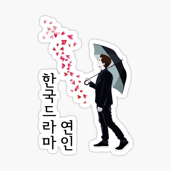 Korean Sad Boy Stickers for Sale | Redbubble