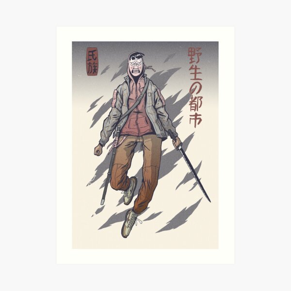 Street Savage Kabuki-Mono #3 Impression artistique