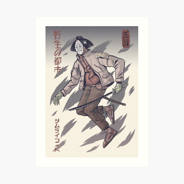 Street Savage Kabuki-Mono #5 Impression artistique