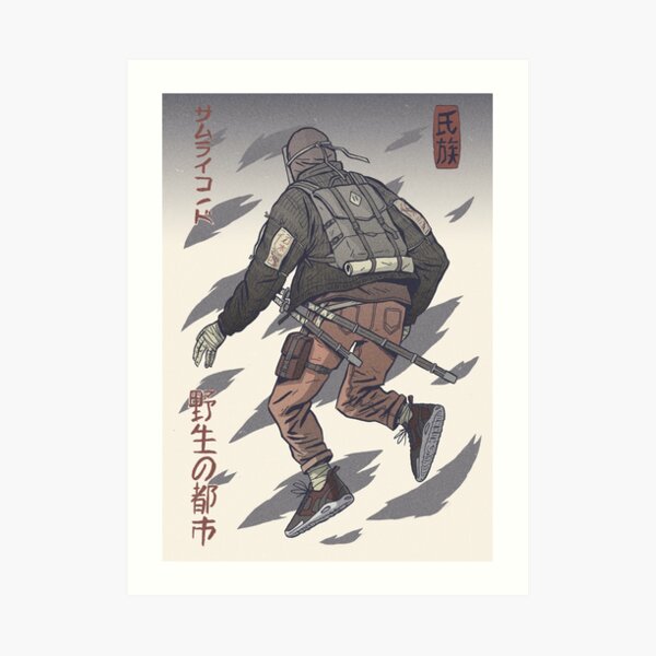 Street Savage Kabuki-Mono #7 Impression artistique