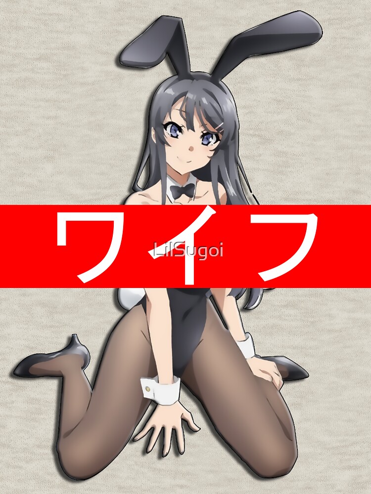 Bunny Girl Senpai Mai Sakurajima Waifu Supreme Sticker Pullover 