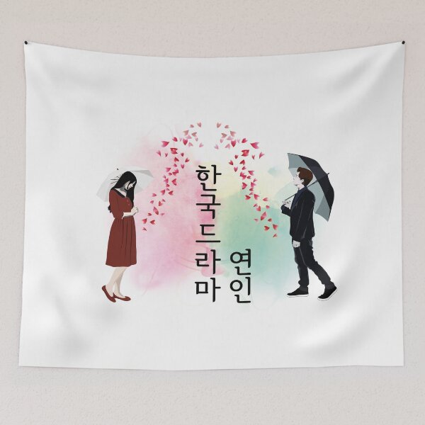 Item preview, Korean Drama Lovers designed and sold by MartianPeace.