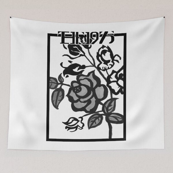 Item preview, flower design designed and sold by sandraobrien.