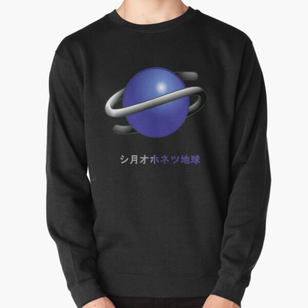 Item preview, Saturn Japanese Logo designed and sold by Spookyzenn.