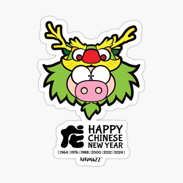 "Year of the pig Chinese New Year (Dragon Pig)" Sticker by Kokonuzz