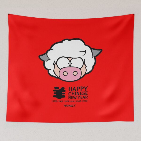 Item preview, Year of the pig Chinese New Year (Goat Pig) designed and sold by Kokonuzz.