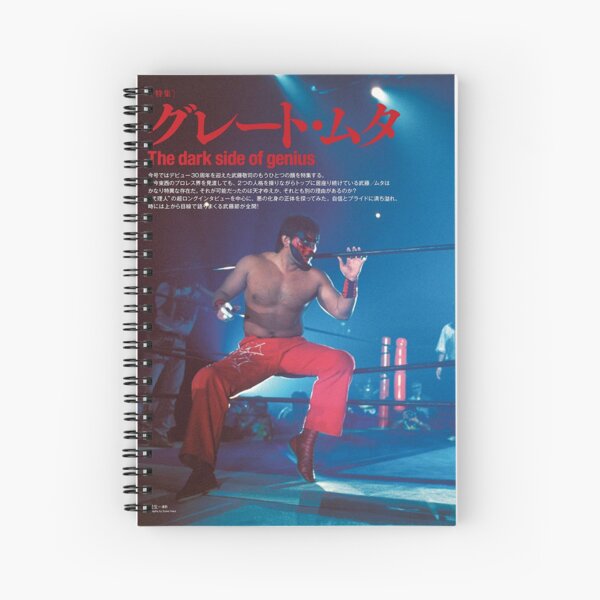 Muta Spiral Notebooks Redbubble