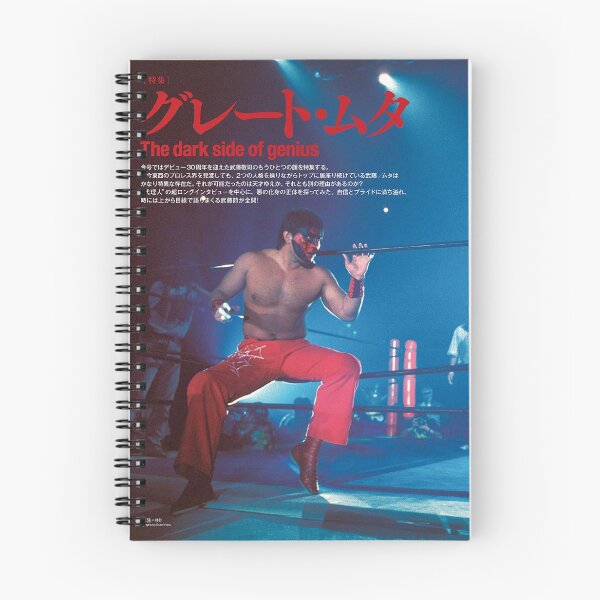 Item preview, Muta and Inoki designed and sold by classwrestling.
