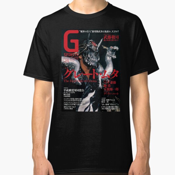 great muta t shirt