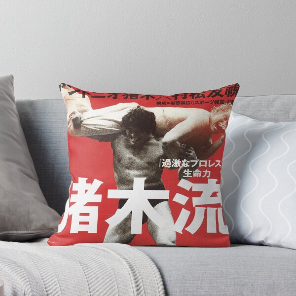 Item preview, Antonio Inoki Cover designed and sold by classwrestling.