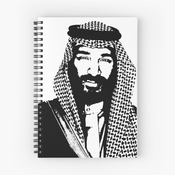 Artikelvorschau, Mohammed Bin Salman - محمد بن سلمان entworfen und verkauft von SizzleIXV.