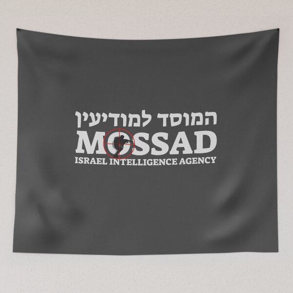 Item preview, Mossad - Israeli Intelligence Agency - IDF Scope designed and sold by crouchingpixel.