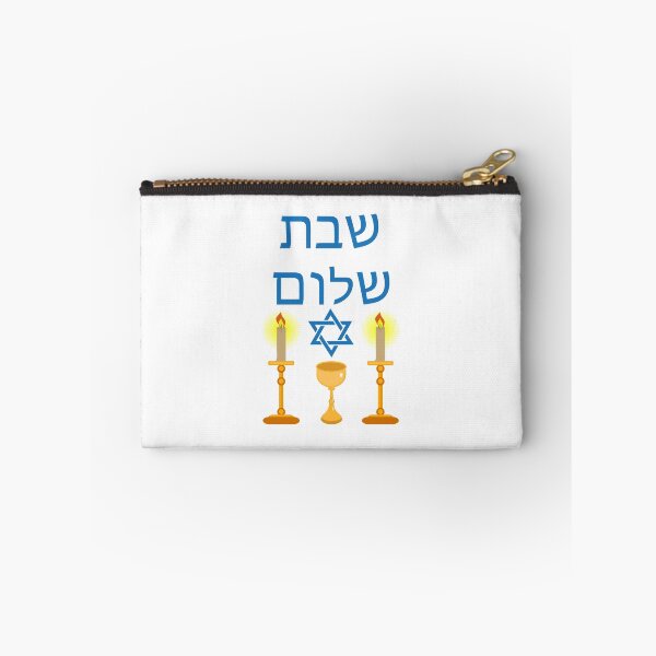 Item preview, Hebrew Israelite Clothing True Hebrew Shabbat Shalom TShirt designed and sold by Oles Bielienkyi.