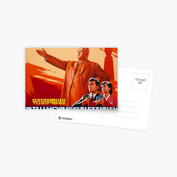 Item preview, Kim il-Sung DPRK North Korea Communism Communist  designed and sold by RBEnt.